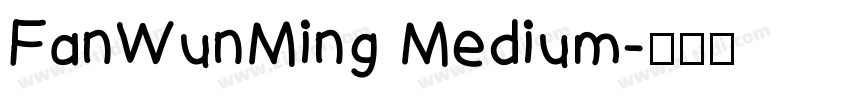 FanWunMing Medium字体转换